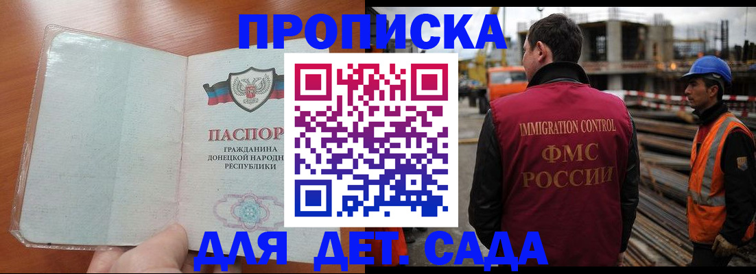 временная регистрация адрес в Бологом